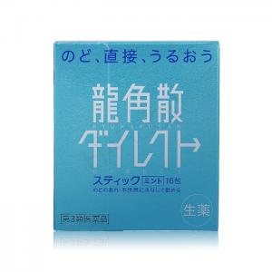 日本龙角散 舒缓咽喉疼痛 化痰缓解咳嗽 儿童可服用