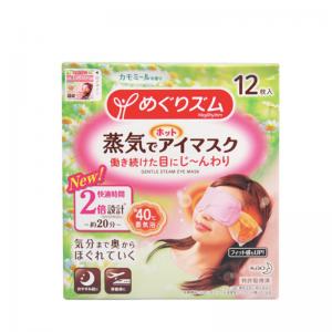 日本KAO花王 蒸汽眼罩（薰衣草香型） 老款14片装新款12片装随机发