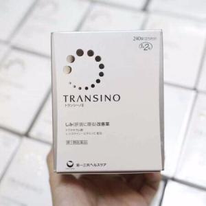 日本第一三共 TRANSINO美白丸 提亮肤色美白淡斑 240粒