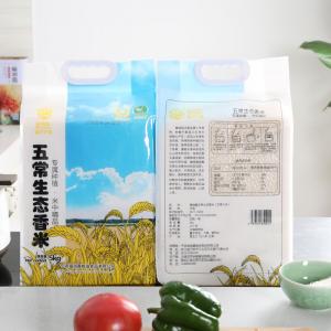 福润嘉 五常生态香米5KG 稻花香二号原种 地域认证 生态种植 米中精品