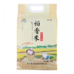 北大荒桦语 稻香米5KG （真空包装）大米
